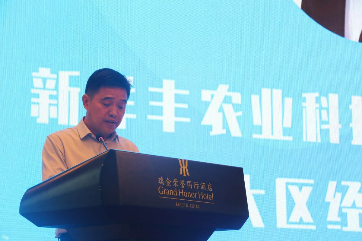 图11 mg冰球突破农业科技股份有限公司西南大区经理李双斌发表致辞_meitu_6.jpg